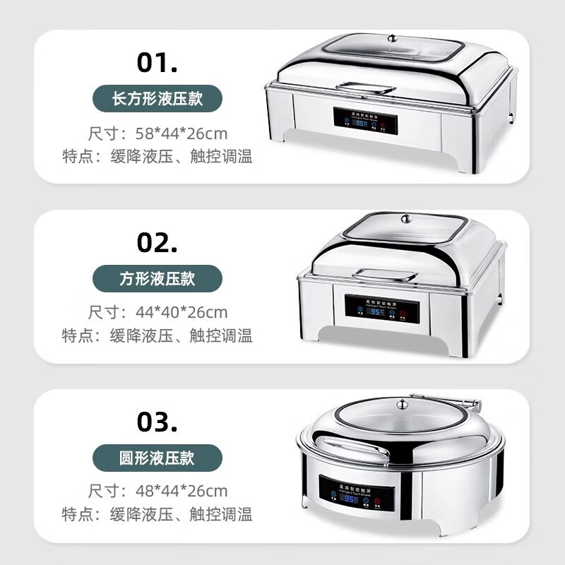 传沁 自助餐保温炉 布菲炉数控电加热酒店商用圆形早餐炉