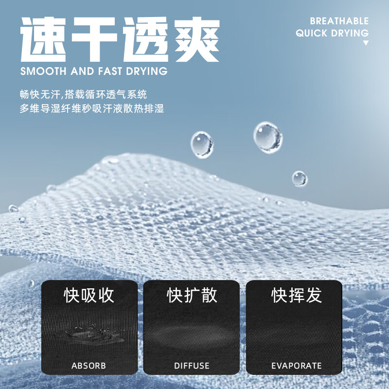 JEEP SPIRIT父亲节礼物运动裤男夏季薄款裤子男速干透气直筒宽松休闲裤男