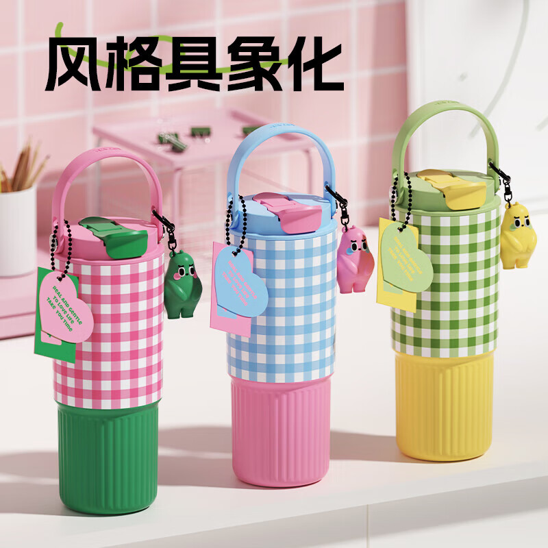 世大家莫奈花园便携保温杯	750ml 柠檬清新 (316)