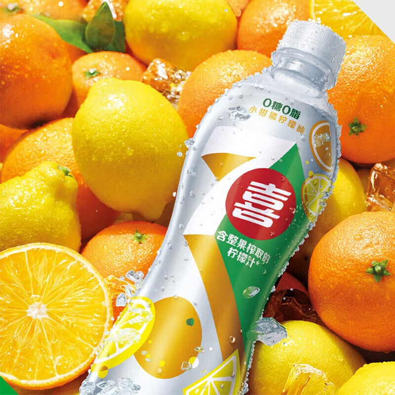 百事可乐碳酸饮料 七喜小柑橘味汽水600ml*24瓶 年会聚餐饮品