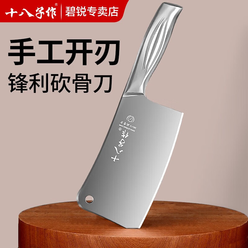 双立人十八子作厨师专用菜刀锋利切菜切肉厨片刀酒店商用刀具(大号）