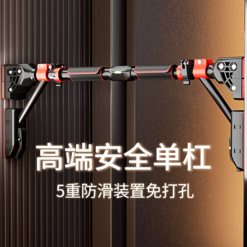 幻优柏单杠室内家用引体向上器免打孔门上家庭墙体单杆吊杆杠