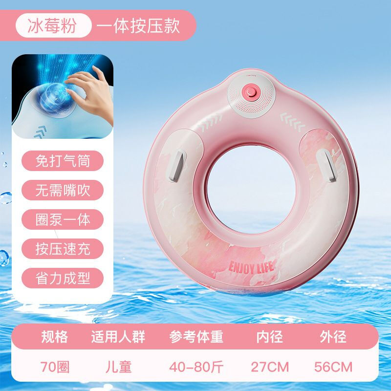 求巧儿童充气游泳圈双层加厚款大人带把手运动户外救生圈