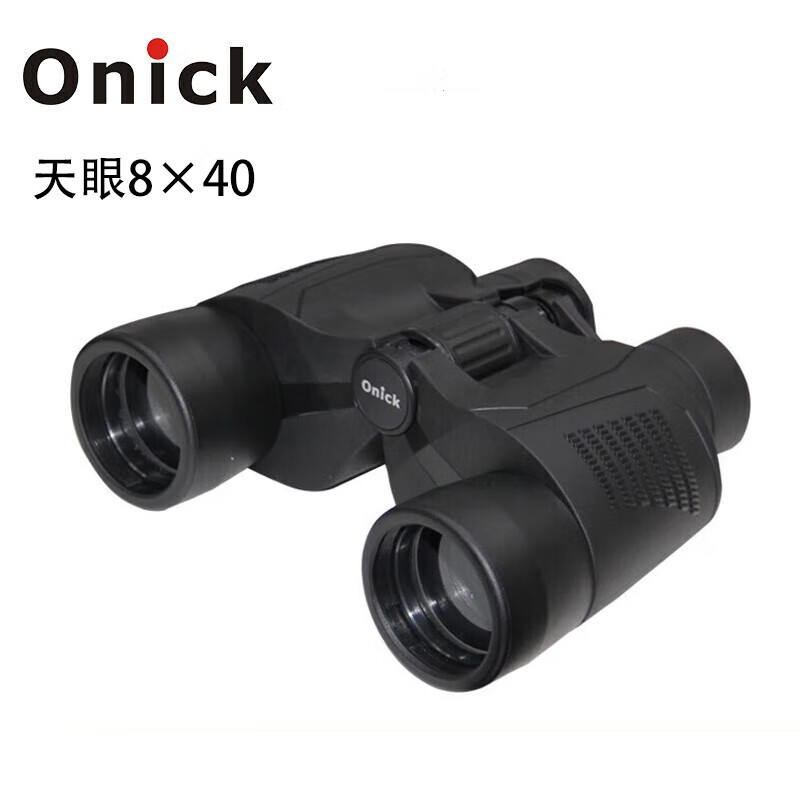 欧尼卡天眼 8x40 双筒望远镜 黑