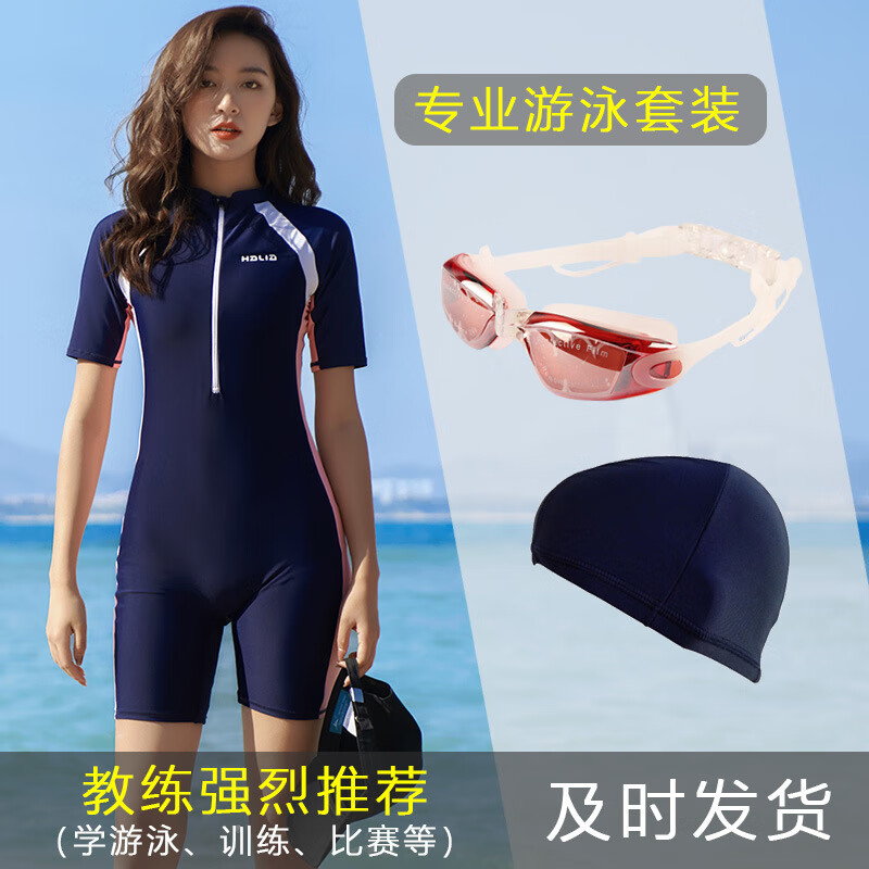 拓浪士连体游泳衣女专业训练比赛竞速运动保守男泳装  8117蓝色  L
