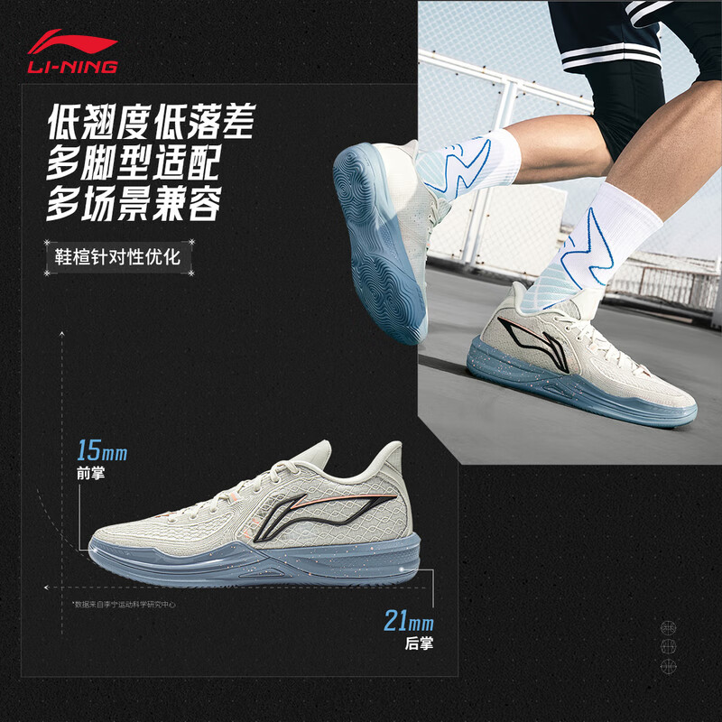 李宁刺客2篮球鞋男鞋2025新款轻量回弹实战运动鞋ABPV007