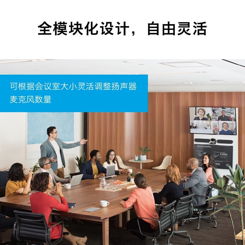 罗技（Logitech）商务高清视频会议摄像头 4K USB免驱 15倍无损变焦 智能取景(含全向麦克风+扬声