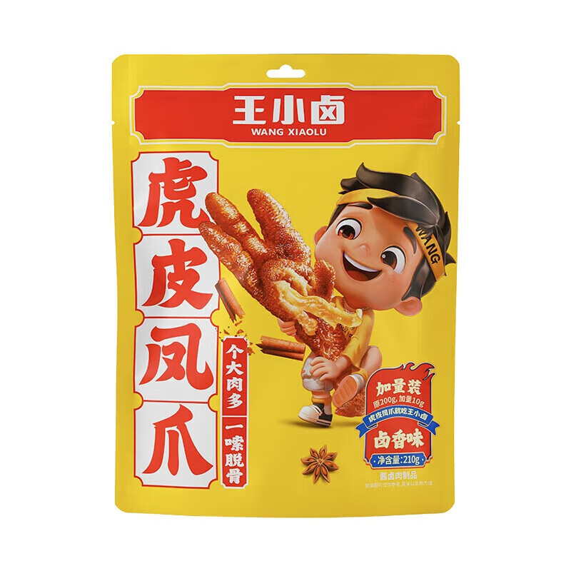 王小卤 零食礼盒835g 六种卤味凤爪豆堡鸭掌鸡腿 年货节日礼包