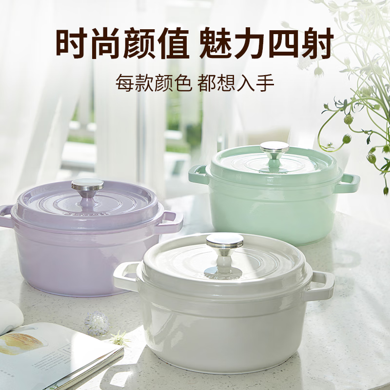 苏泊尔（SUPOR）珐琅锅 多容量可选搪瓷锅燃气电磁炉通用 24cm 酒红-ET24MF01-R