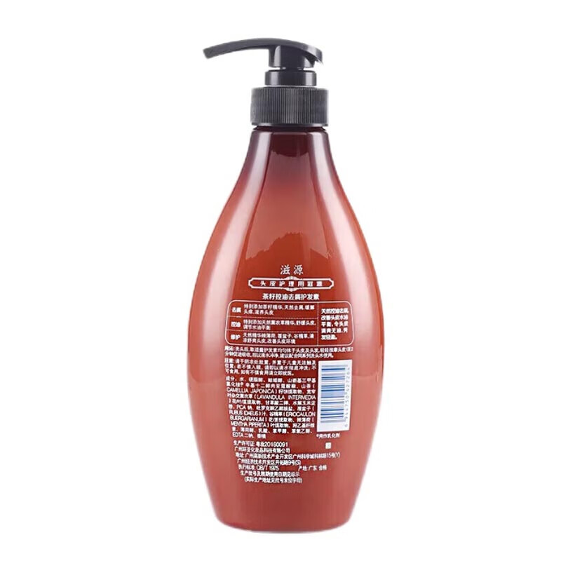滋源茶籽控油去屑护发素轻盈顺滑润燥毛躁无硅油润发乳535ml 1瓶装