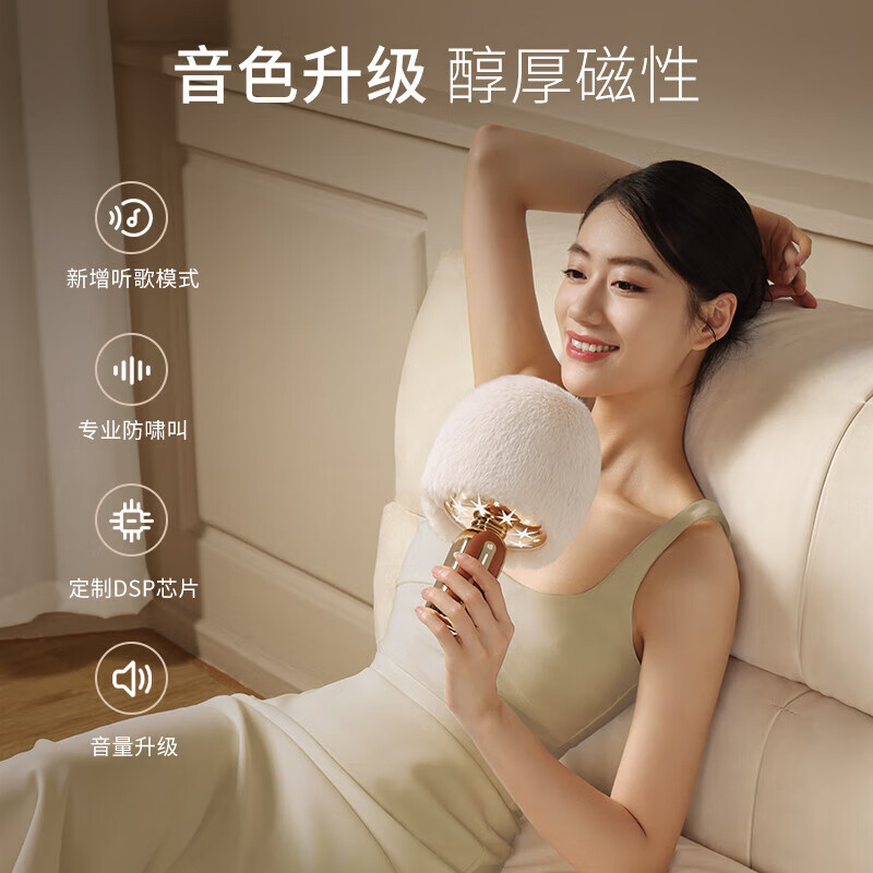 唱吧小巨蛋麦克风G5星河 手机K歌无线麦克风 话筒音响一体 家庭KTV音箱 生日礼物 送女友 露营神器