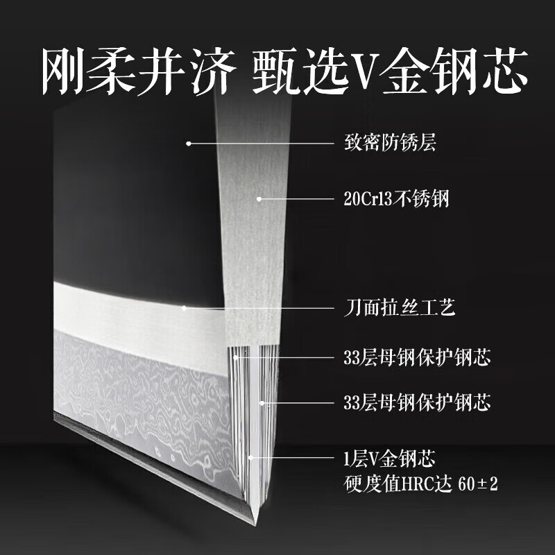 张小泉泉闲云系列大马士革菜刀家用 厨房用刀切菜刀 D100421