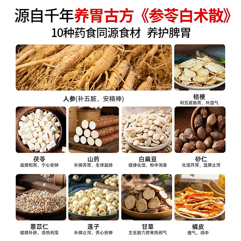 江中猴姑 米稀养胃米糊 原味 猴菇流食 营养品速食450g/盒 养好脾胃