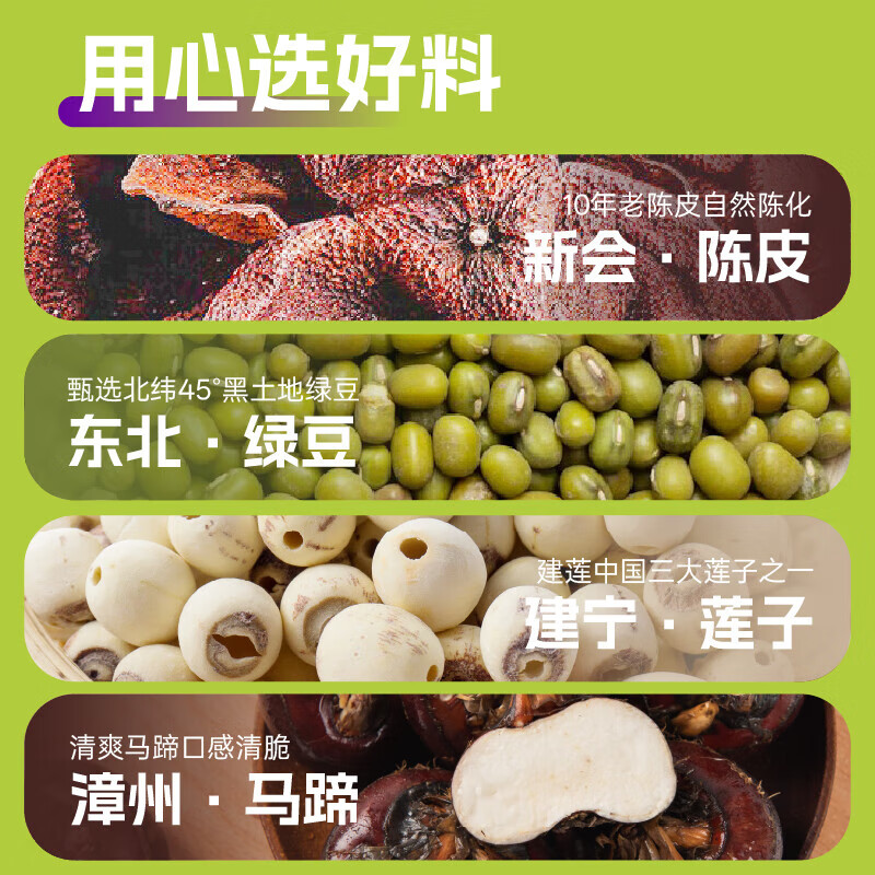 向样陈皮莲子绿豆沙200g*6碗 港味速食粥 营养早餐