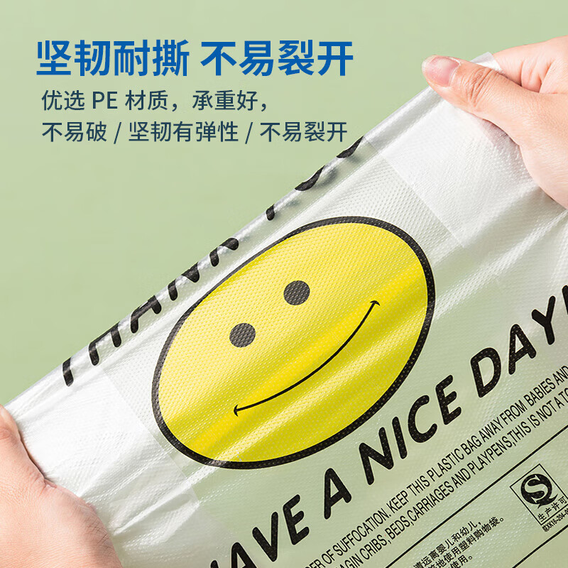 悍前 一次性加厚款100只装 38*58cm双面2.8丝 外卖背心垃圾袋 KB1011