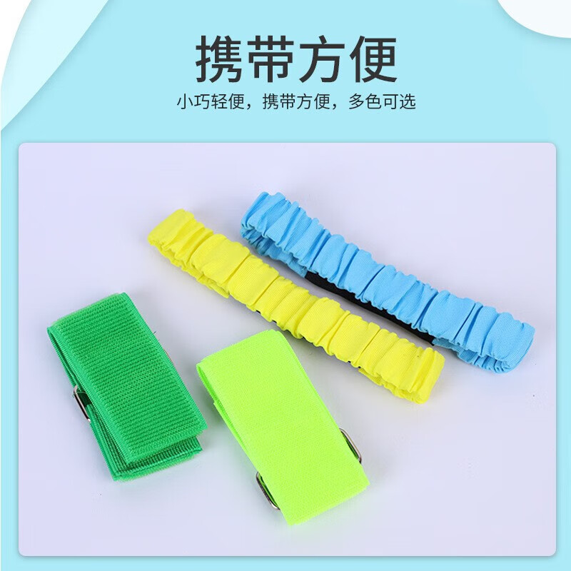 奥科度两人三足绑带绑腿带游戏带 涤纶纱+橡皮带+魔术贴（10个）