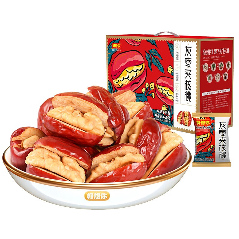 好想你 灰枣夹核桃660g*3盒  佳节送礼 走亲访友 香甜软糯回味无穷