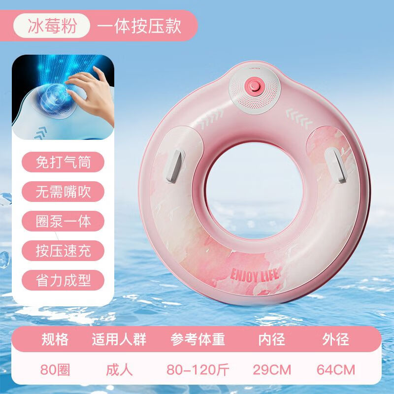 求巧儿童充气游泳圈双层加厚款大人带把手运动户外救生圈