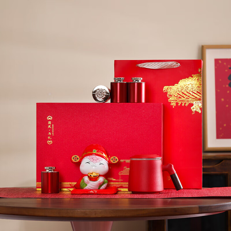 东悦福蛇摆件办公杯茶叶罐礼盒套装