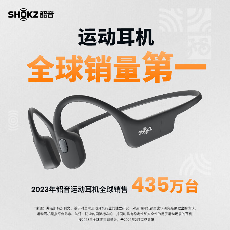 韶音OpenMove S661【畅销全球 企业精选】纯真白 骨传导蓝牙耳机运动开放式耳机跑步性价比-原装正品