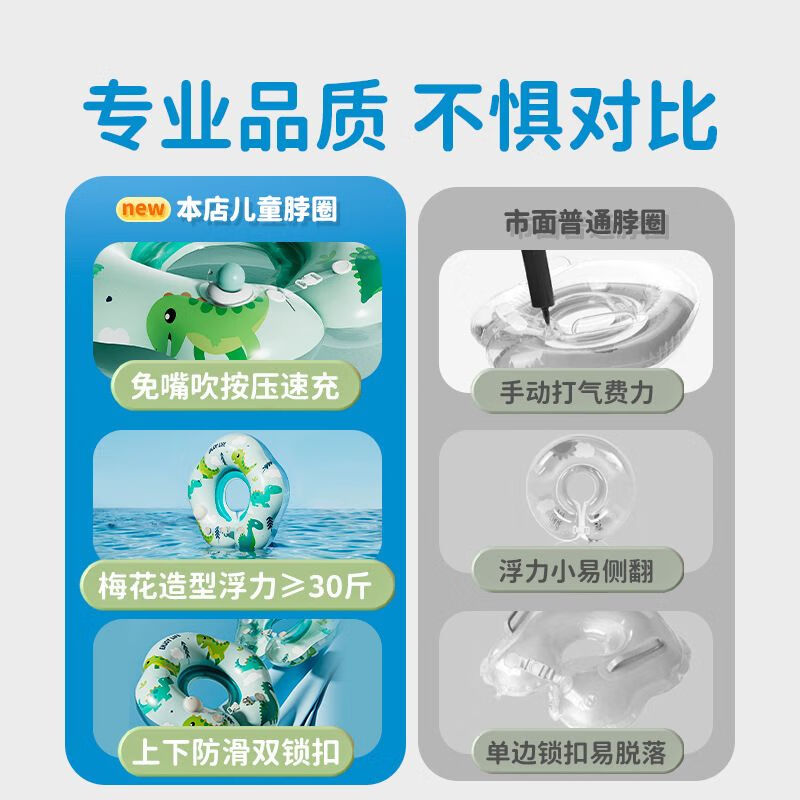 求巧儿童游泳圈充气婴儿脖圈双层pvc0-3岁腋下圈宝宝加厚卡通救生