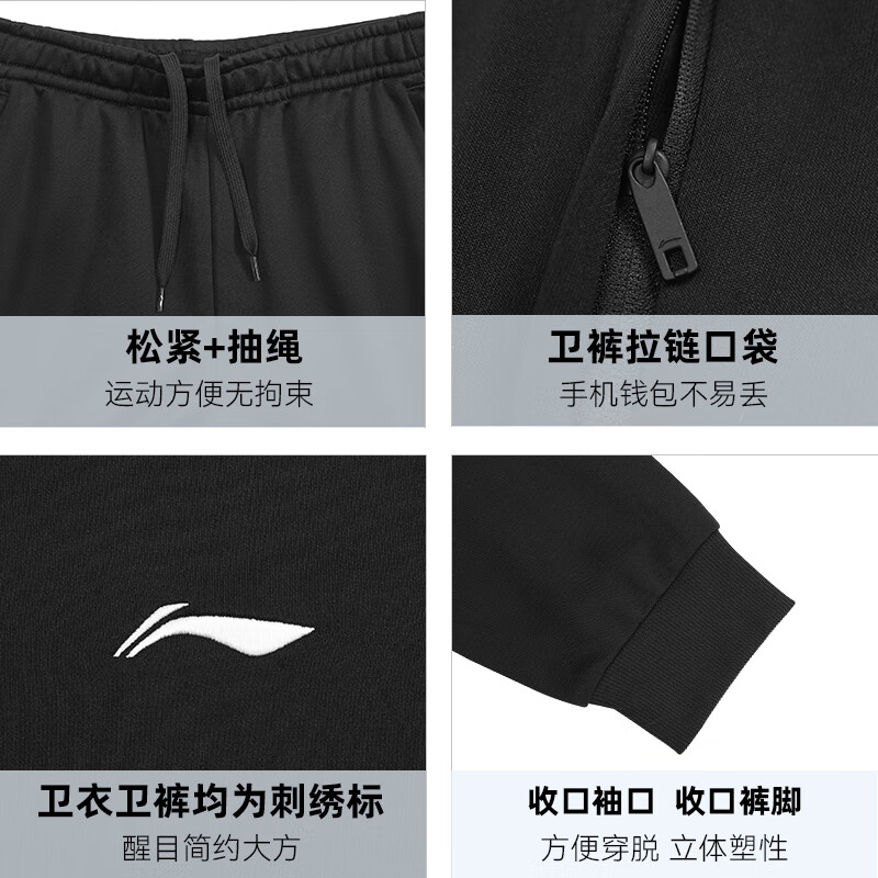 李宁运动套装男春秋新款套头棉质卫衣长裤两件套休闲健身上衣健身外套