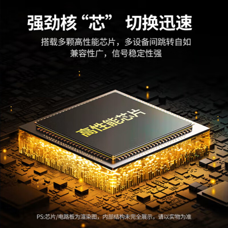军启HDMI2.0 KVM切换器4K60Hz高清视频切屏器二进一出 共享鼠标键盘USB打印机电脑共用显示器屏幕90478