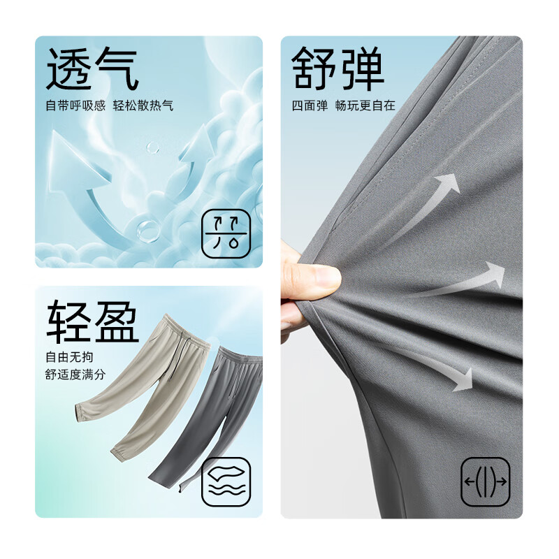 回力（Warrior）冰丝束脚裤男士夏季新款潮牌白LOGO长裤青少年宽松百搭柔软运动裤