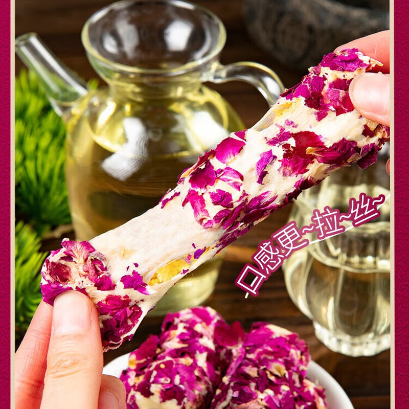 本宫饿了牛轧咸蛋黄奶酥蛋卷仔 休闲零食 糯叽叽 玫瑰草莓奶酥130g*2袋