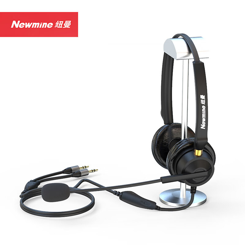纽曼NM-HW701DX 优选系列头戴式话务耳机 双耳带中控线序调节-3.5mm双插