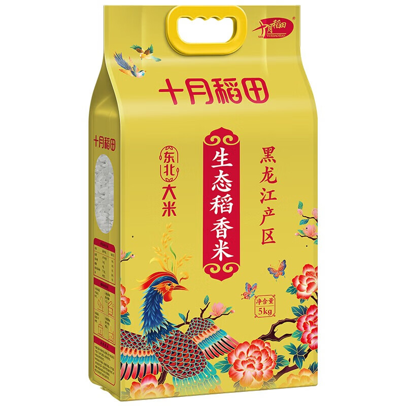 十月稻田 生态稻香米 东北大米 10斤  