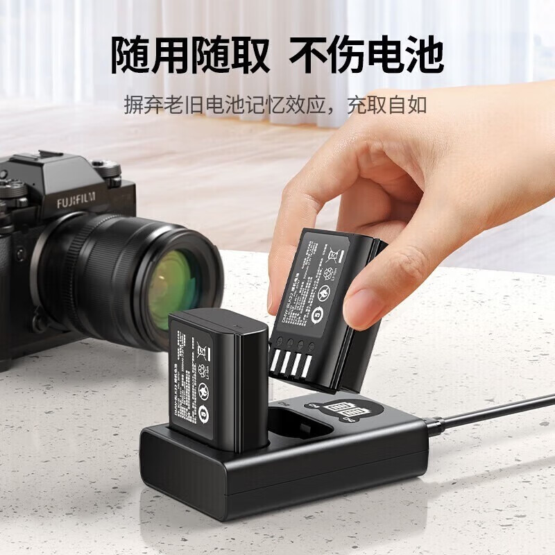 绿联 DWM-BLK22 松下相机电池套装【两电一充】BC133-25728