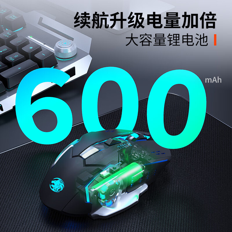 前行者前行者电竞游戏鼠标无线静音外设机械电脑USB有线发光办公