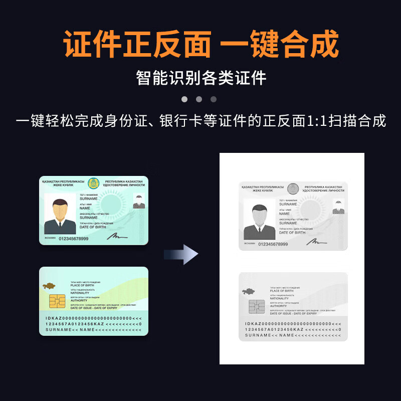 良田（eloam）扫描仪高拍仪金融银行专用人脸采集 【信创目录产品】 S620A3-定焦人脸采集 800万像素