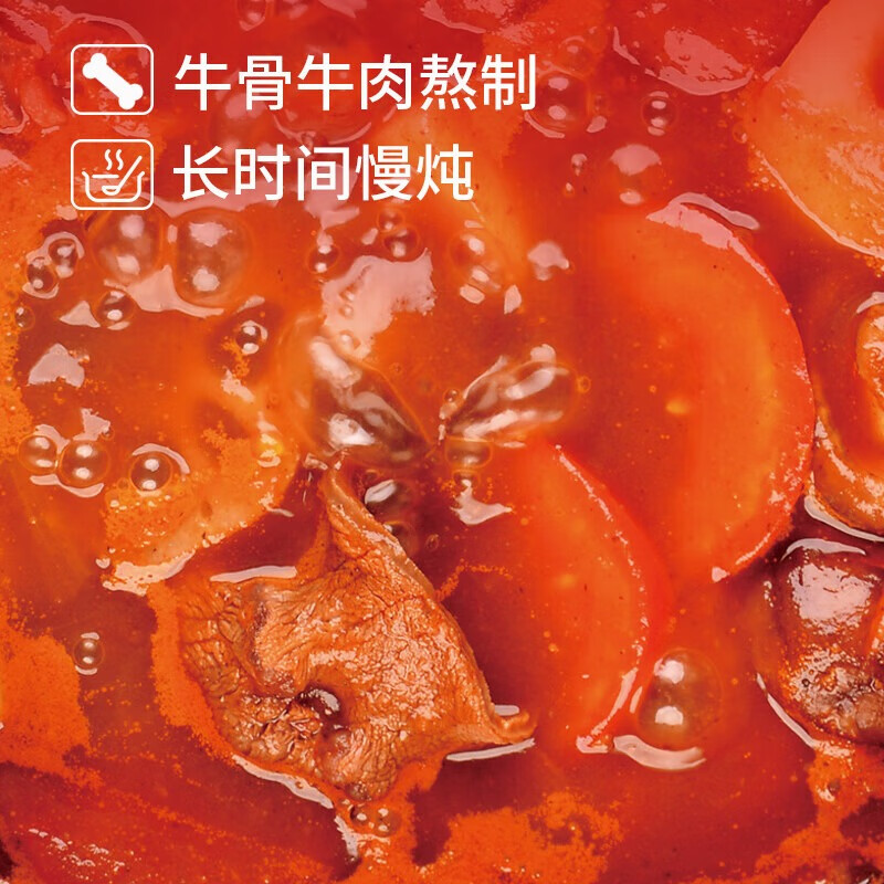安食六和 汤鲜味美 清真番茄辣兰州牛肉面拉面 (131g*6桶)*1箱 整箱装