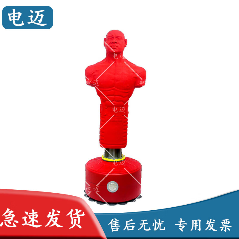 电迈硅胶人形沙袋拳击家用发泄假人专业散打训练器材不倒翁沙包 蓝色
