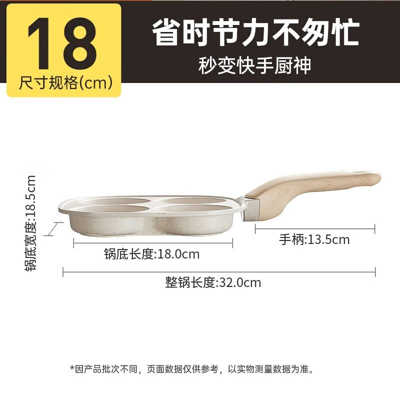 炊大皇（COOKER KING）网红大白早餐神器18cmJG18DB