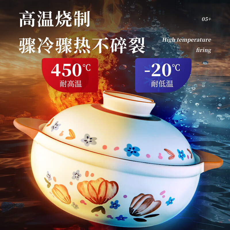 爱仕达（ASD）砂锅煲汤炖锅4.5L煲汤煲仔饭砂锅家用陶瓷锅燃气灶沙锅RXC45A3WG