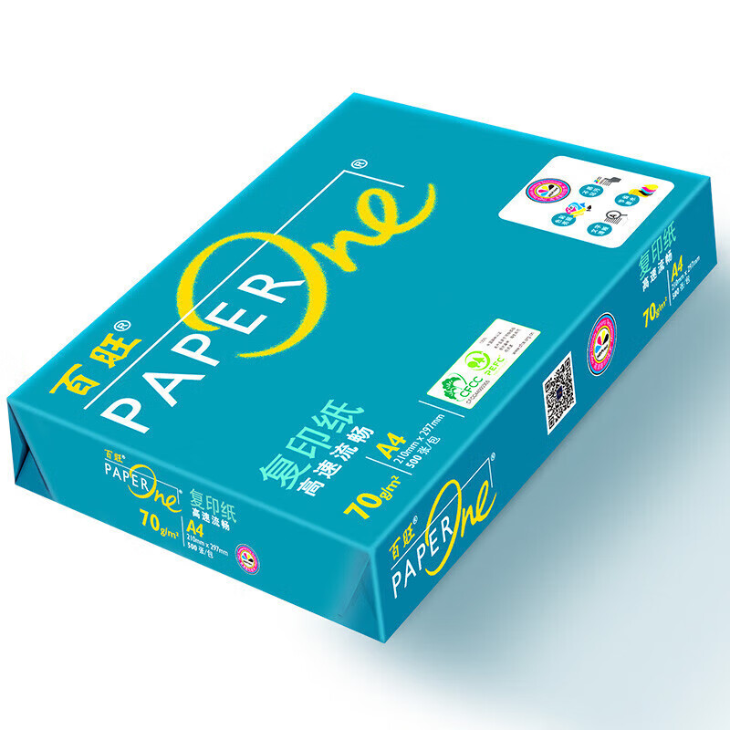 百旺复印纸A4/70g  8包/箱 木浆纸共4000张 电脑打印纸