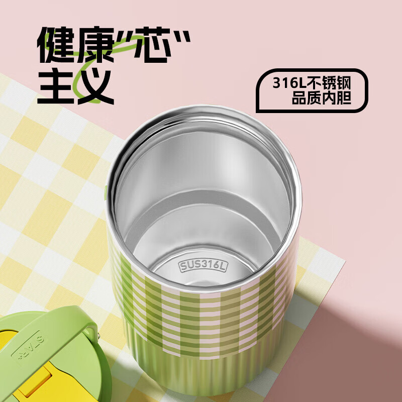 世大家莫奈花园便携保温杯	750ml 柠檬清新 (316)