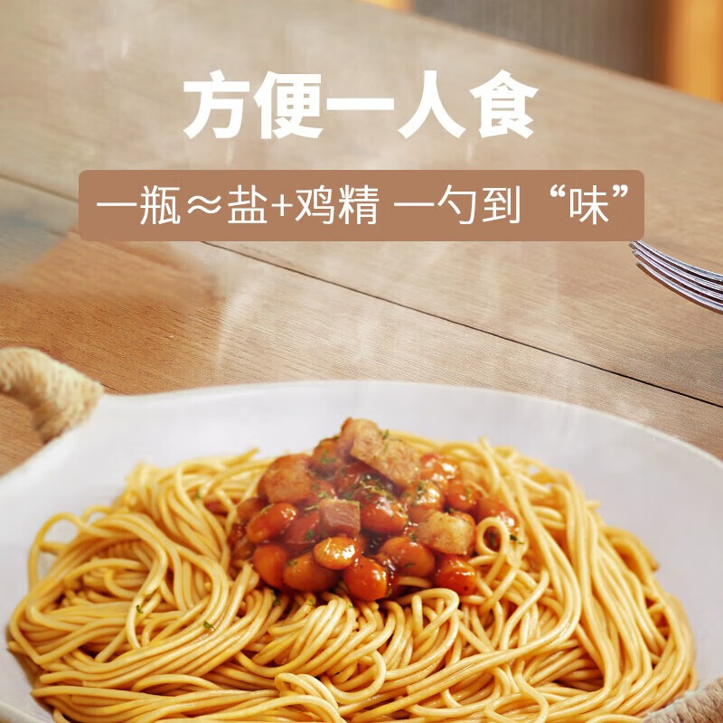 松鲜鲜 代替盐鸡精味精煲汤炒菜调味 厨房囤货 松茸鲜调味料125g*20瓶