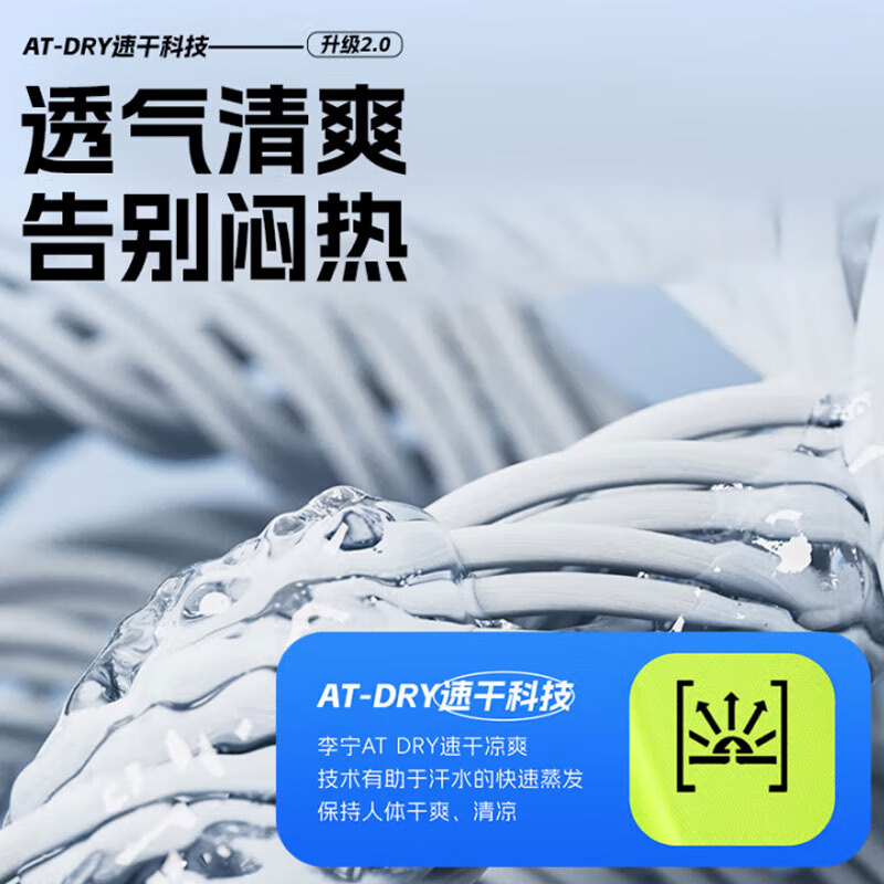 李宁运动背心速干男夏款健身跑步无袖上衣透气冰丝篮球训练打底衫坎肩