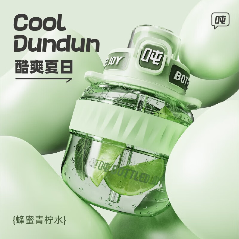 吨吨大容量王一博运动水壶塑料杯子-Tritan耐温80℃- 1.1L绿/灰/粉