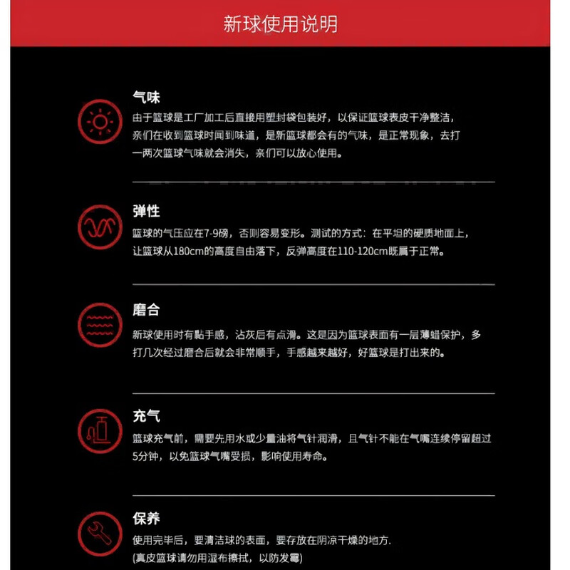 得力 5号发泡橡胶篮球【橙+绿色 1个装】日常训练校园课间活动篮球 F1168