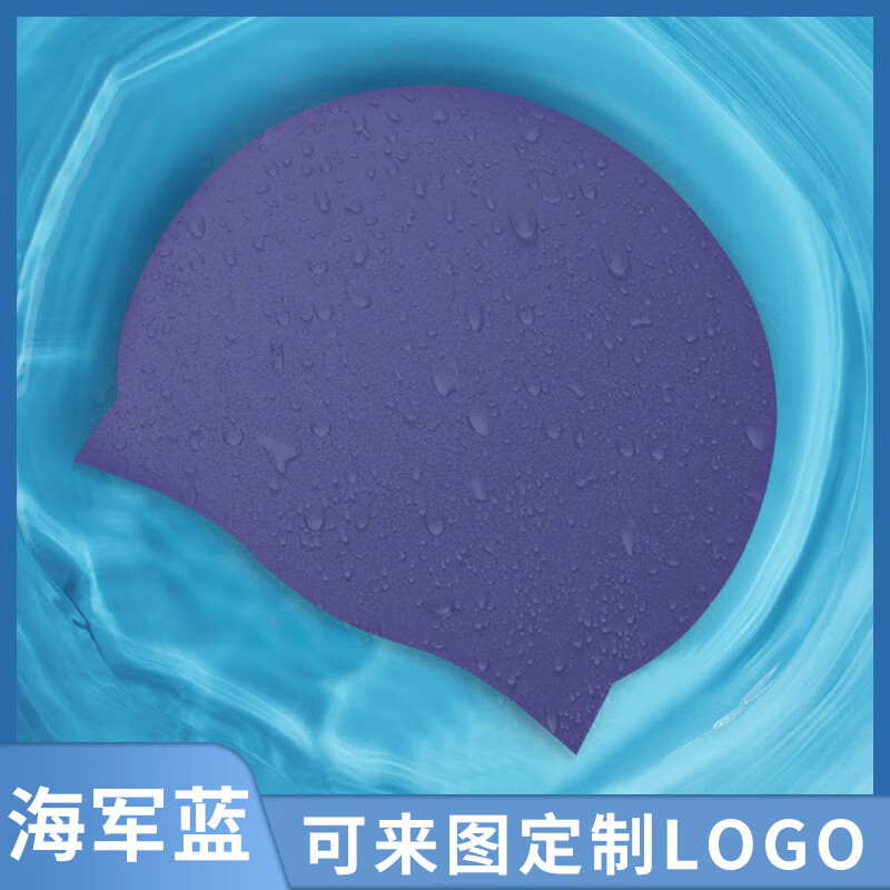 KND成人潜水帽纯色硅胶护耳游泳帽新款硅胶泳帽50克浅蓝SC505