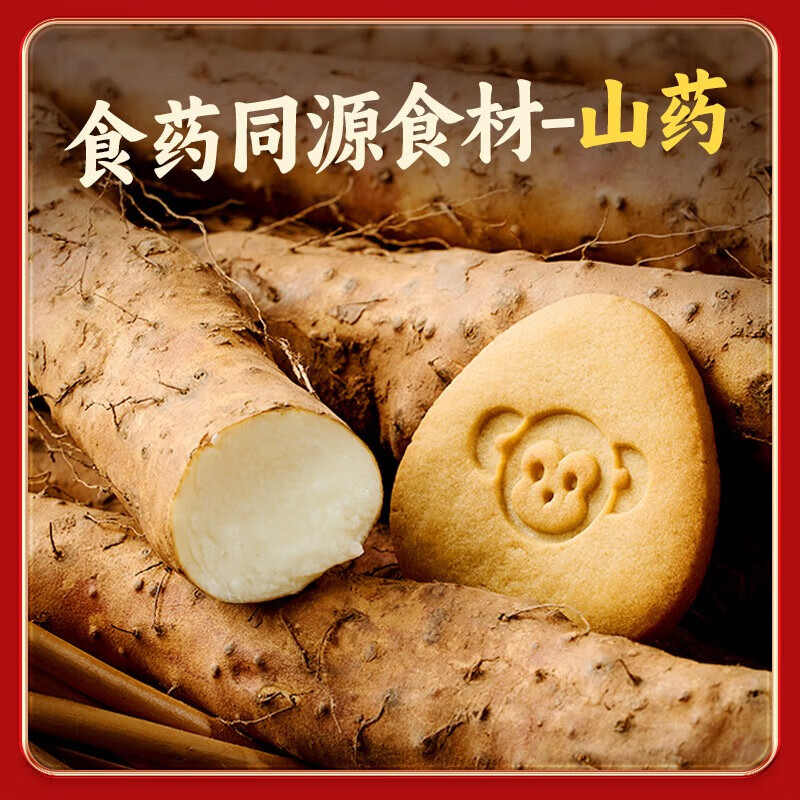 江中猴姑 无糖猴头菇饼干礼盒养胃低GI中老年人早餐960g/盒 家中常备