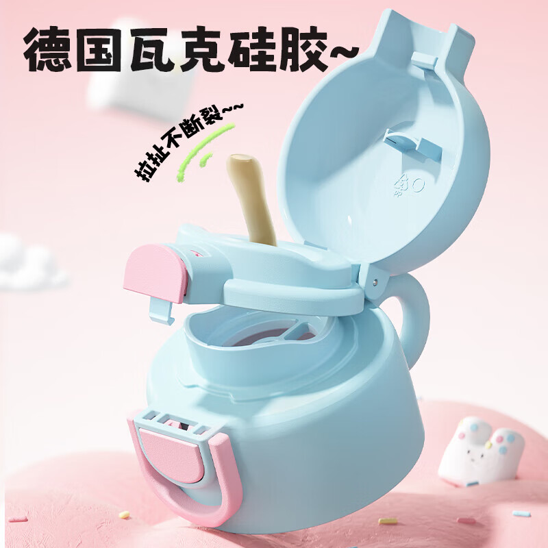 世大家一盖三饮萌趣保温杯 660ml 星彩啵啵兔(316L)