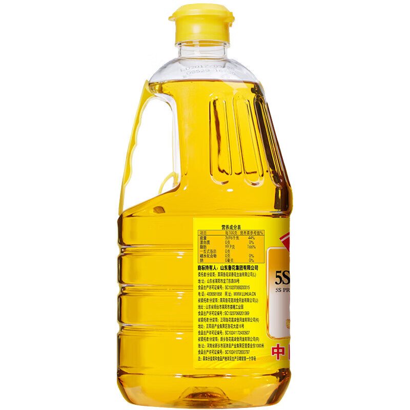 鲁花 粮油食用油 5S物理压榨一级花生油1.8L*2瓶