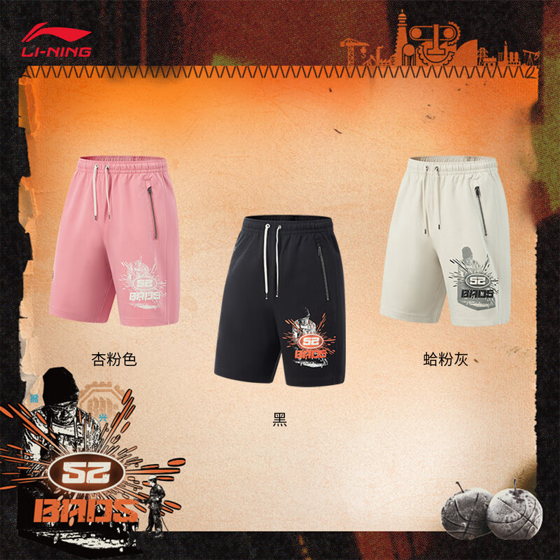 李宁反伍BADFIVE短卫裤男子25夏季新款潮流时尚运动裤AKSV741