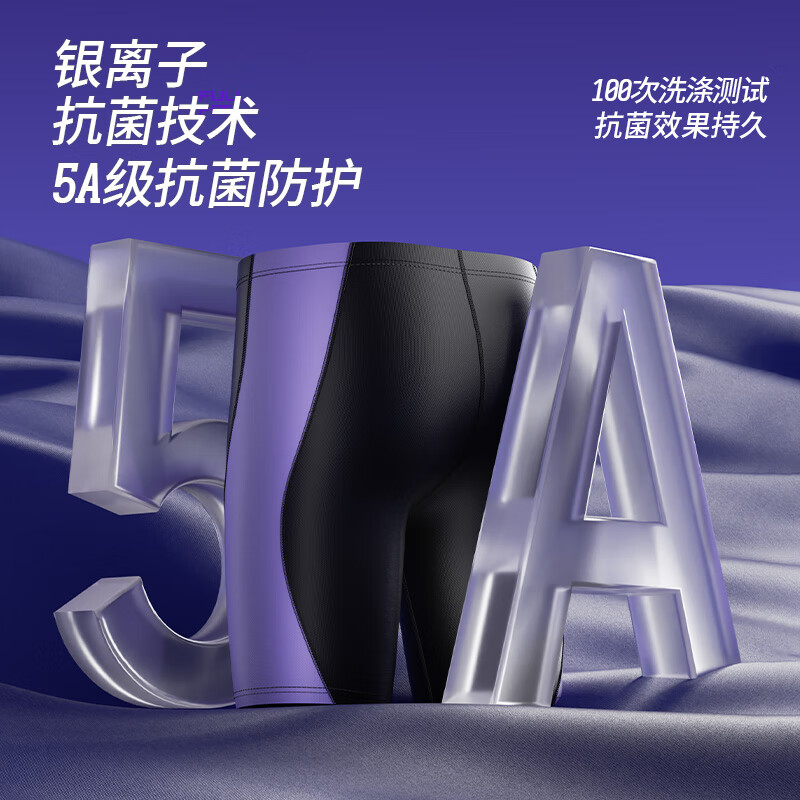 李宁（LI-NING）儿童泳裤男童青少年专业训练及膝游泳裤温泉游泳装备0111黑紫150